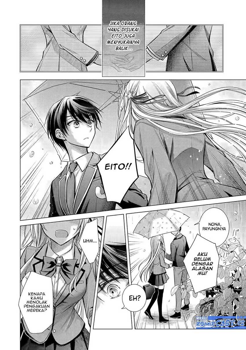 Ore ga Kokuhaku Saretekara, Ojo no yosu ga Okashii Chapter 01