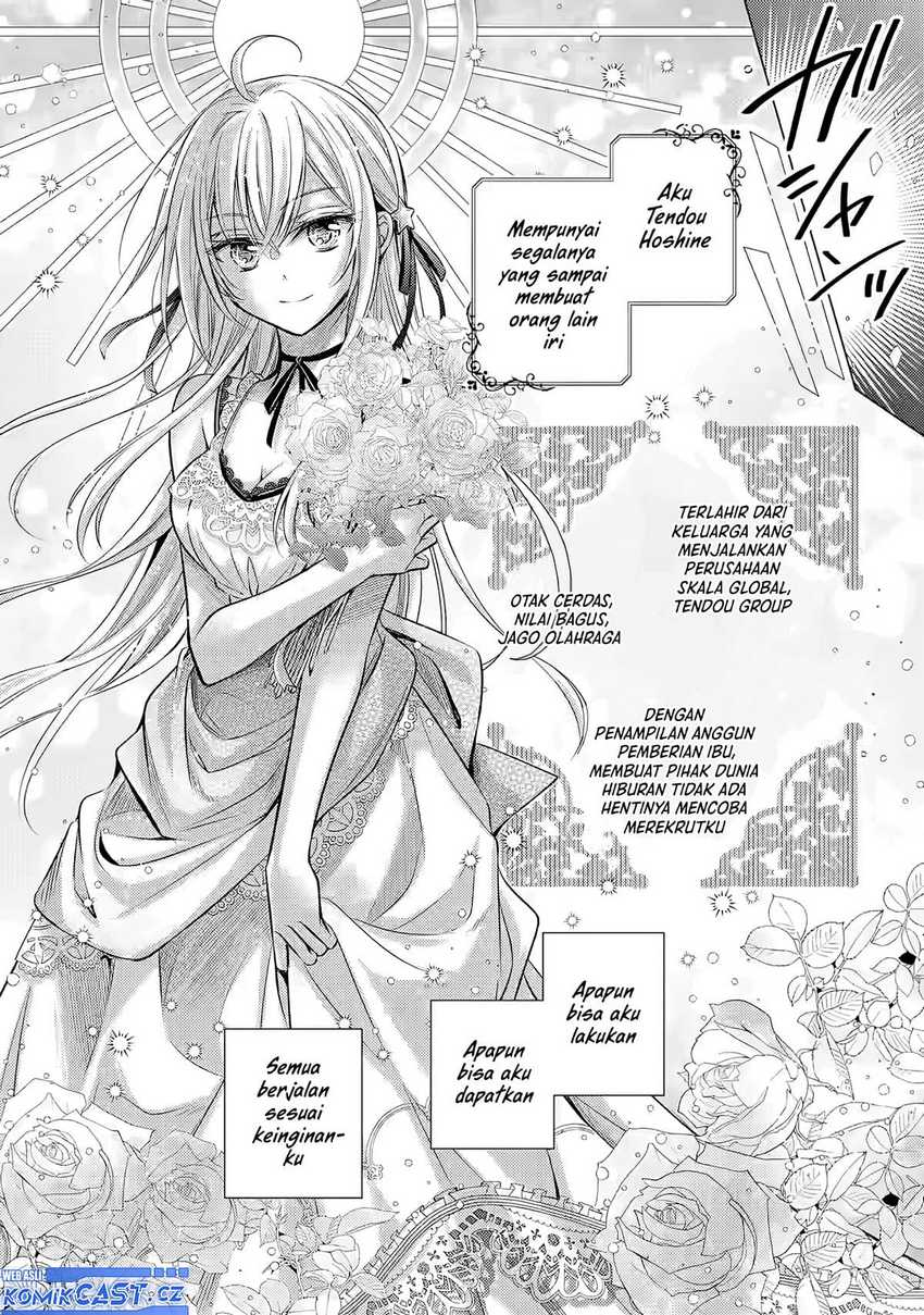 Ore ga Kokuhaku Saretekara, Ojo no yosu ga Okashii Chapter 01