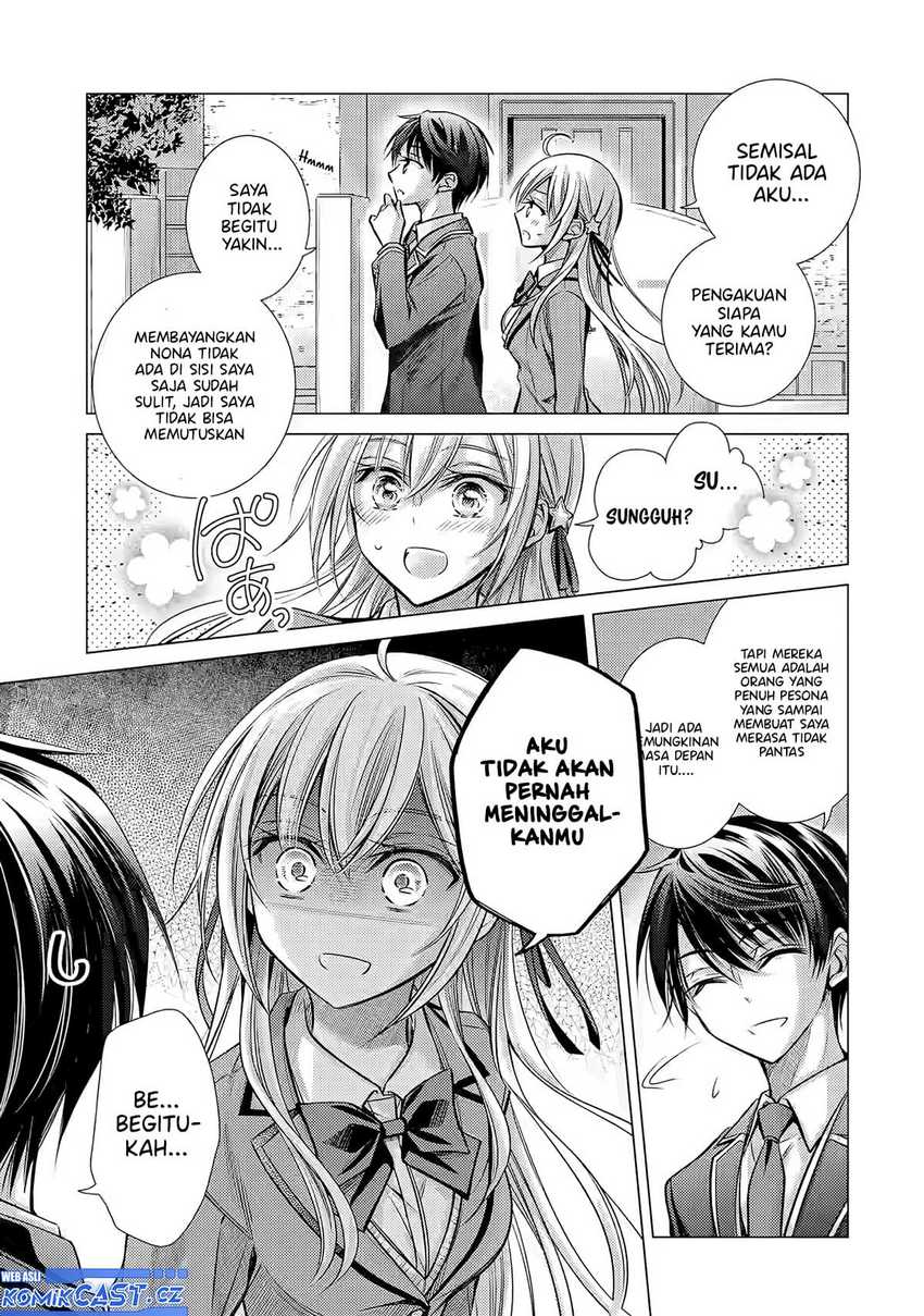 Ore ga Kokuhaku Saretekara, Ojo no yosu ga Okashii Chapter 01