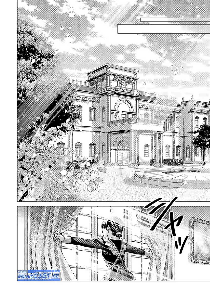 Ore ga Kokuhaku Saretekara, Ojo no yosu ga Okashii Chapter 01