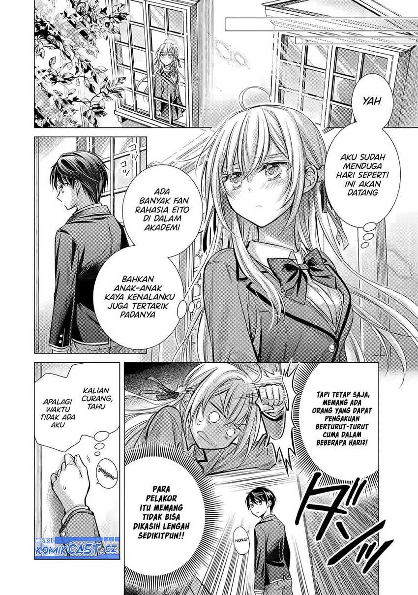 Ore ga Kokuhaku Saretekara, Ojo no yosu ga Okashii Chapter 01