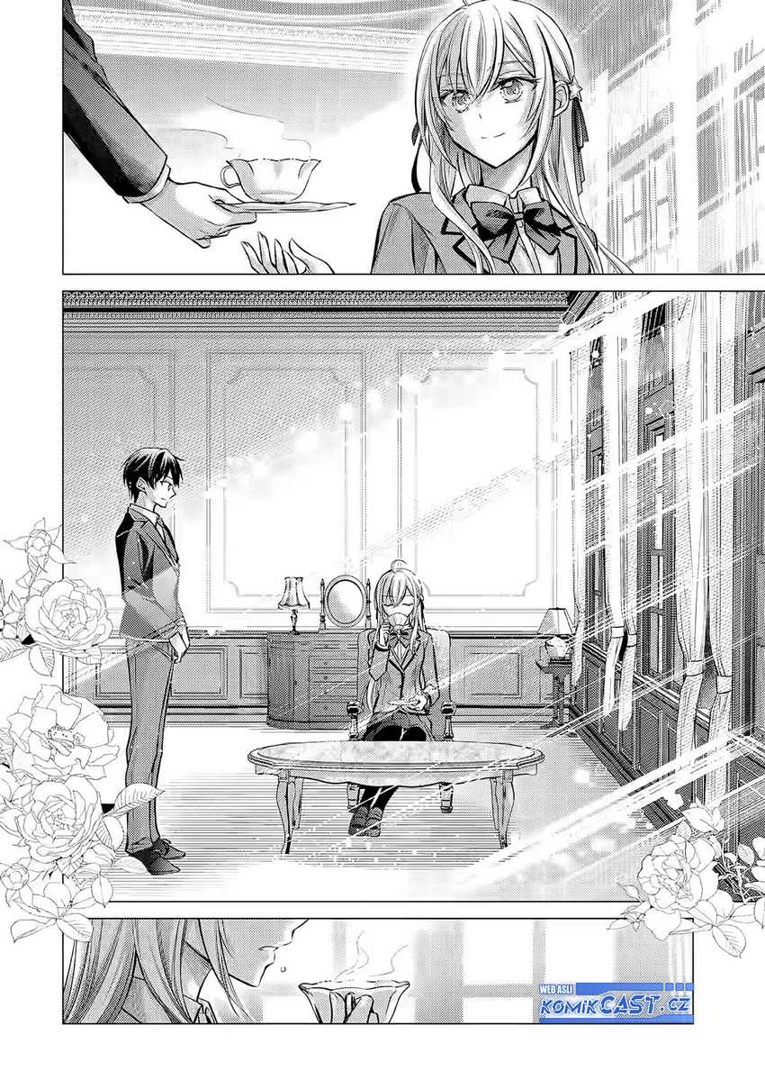 Ore ga Kokuhaku Saretekara, Ojo no yosu ga Okashii Chapter 01