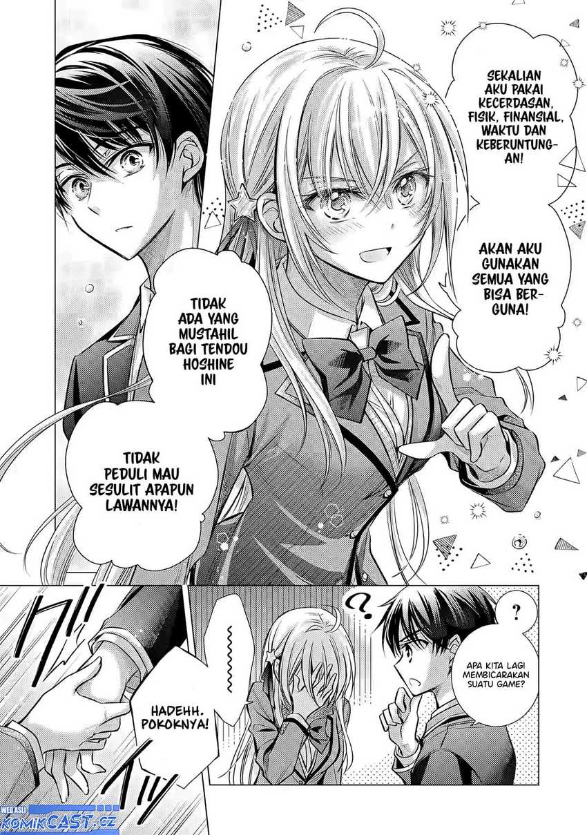 Ore ga Kokuhaku Saretekara, Ojo no yosu ga Okashii Chapter 01