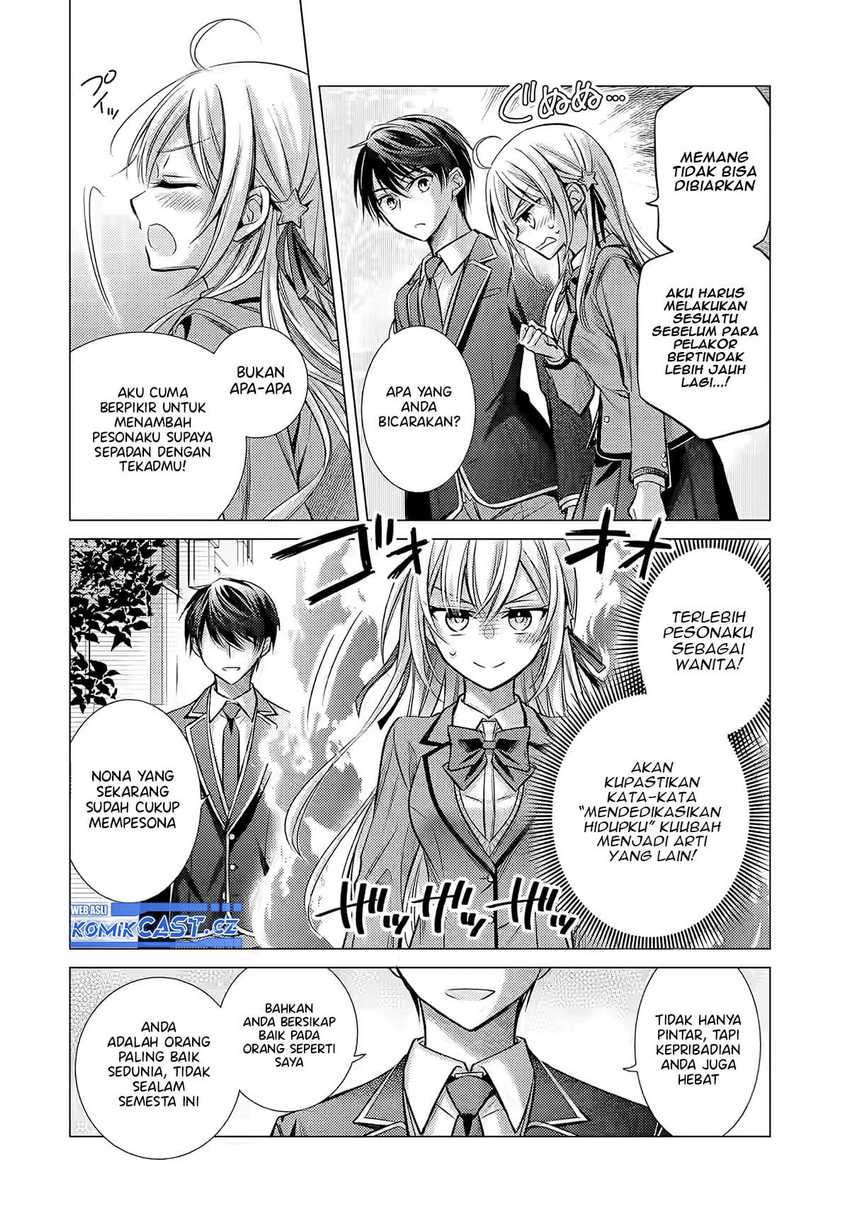 Ore ga Kokuhaku Saretekara, Ojo no yosu ga Okashii Chapter 01