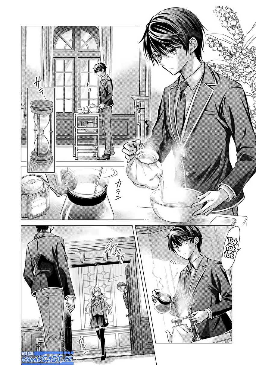 Ore ga Kokuhaku Saretekara, Ojo no yosu ga Okashii Chapter 01