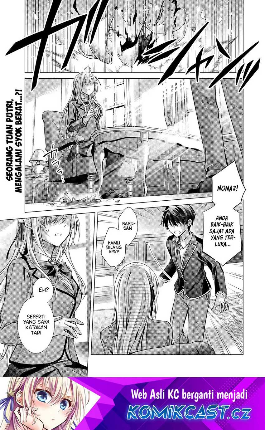 Ore ga Kokuhaku Saretekara, Ojo no yosu ga Okashii Chapter 01