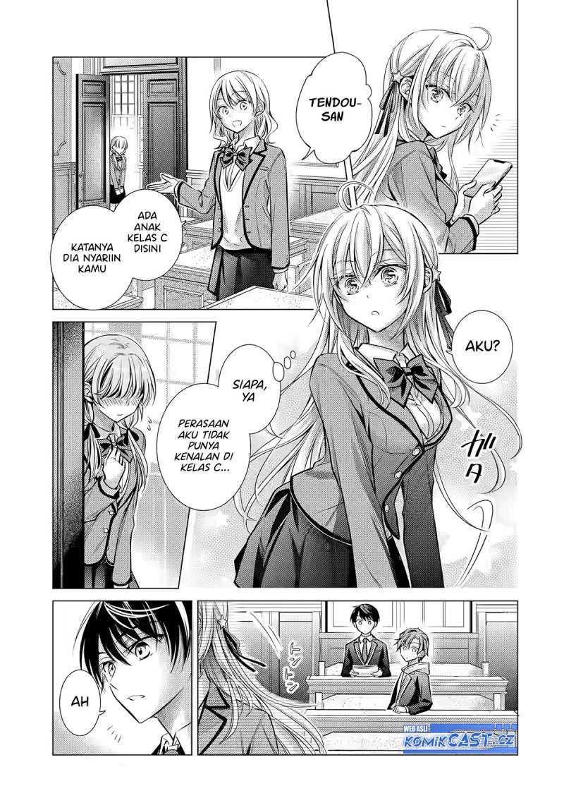 Ore ga Kokuhaku Saretekara, Ojo no yosu ga Okashii Chapter 02