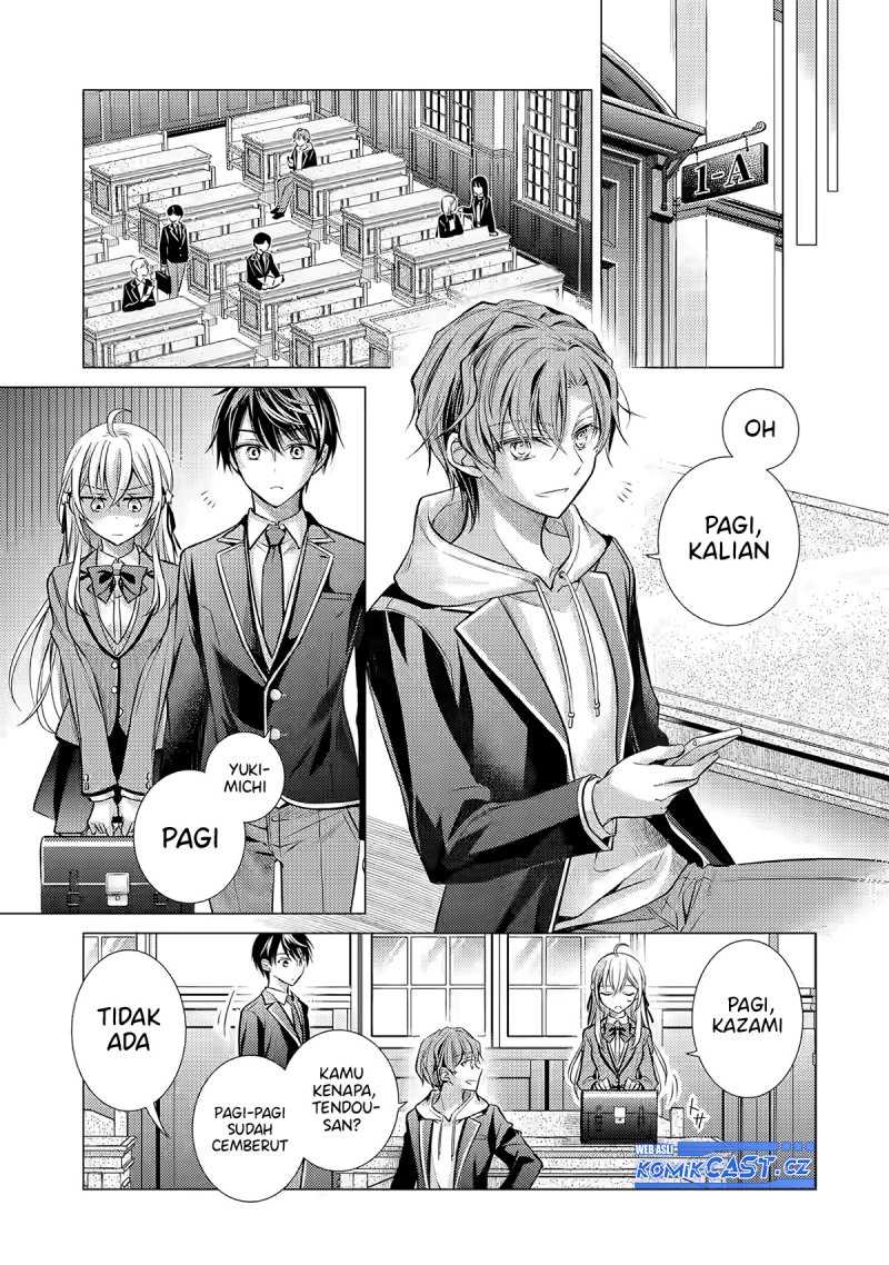 Ore ga Kokuhaku Saretekara, Ojo no yosu ga Okashii Chapter 02
