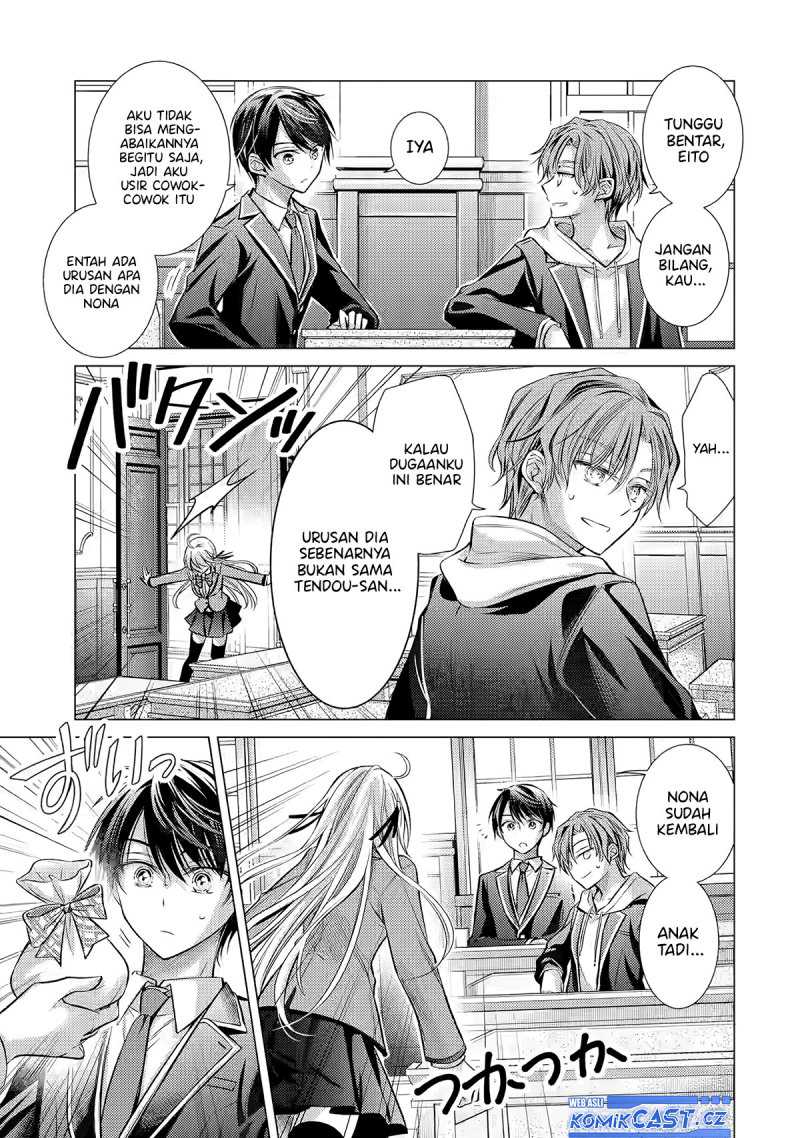Ore ga Kokuhaku Saretekara, Ojo no yosu ga Okashii Chapter 02