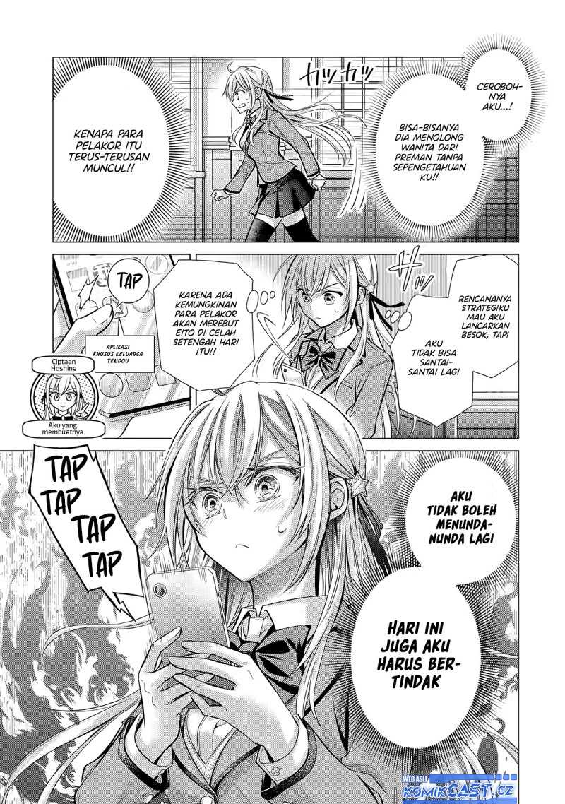 Ore ga Kokuhaku Saretekara, Ojo no yosu ga Okashii Chapter 02