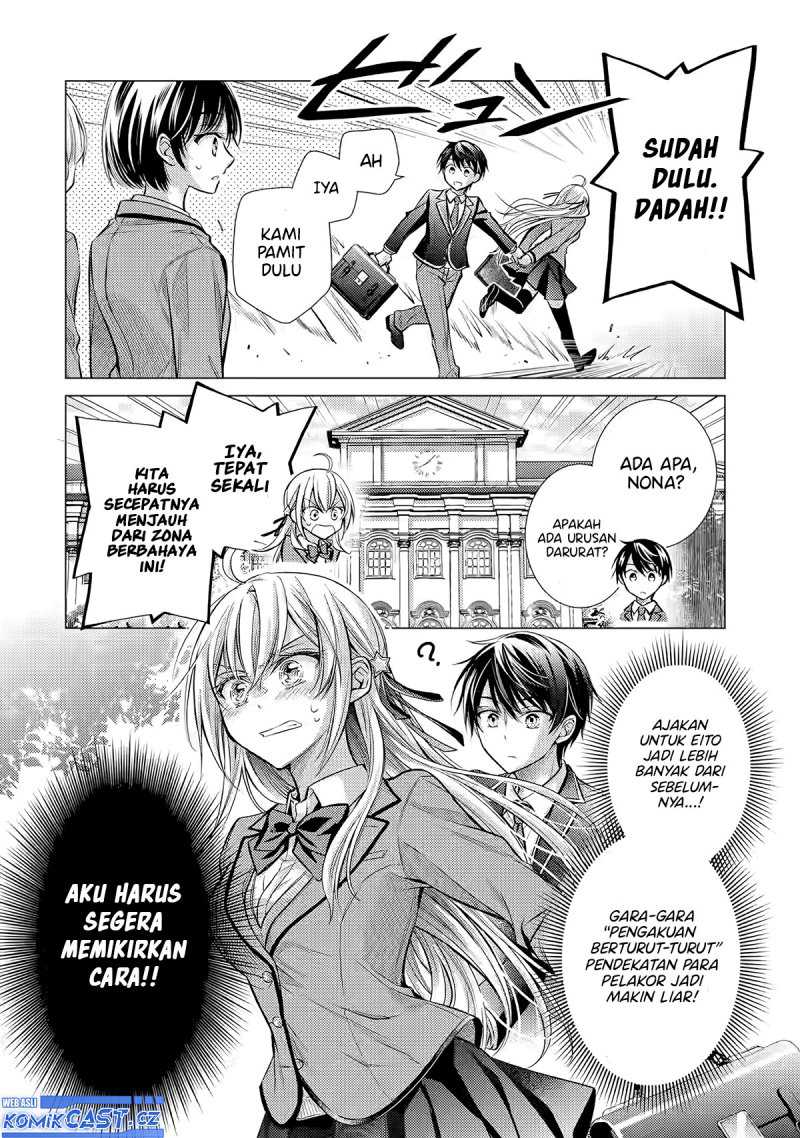 Ore ga Kokuhaku Saretekara, Ojo no yosu ga Okashii Chapter 02