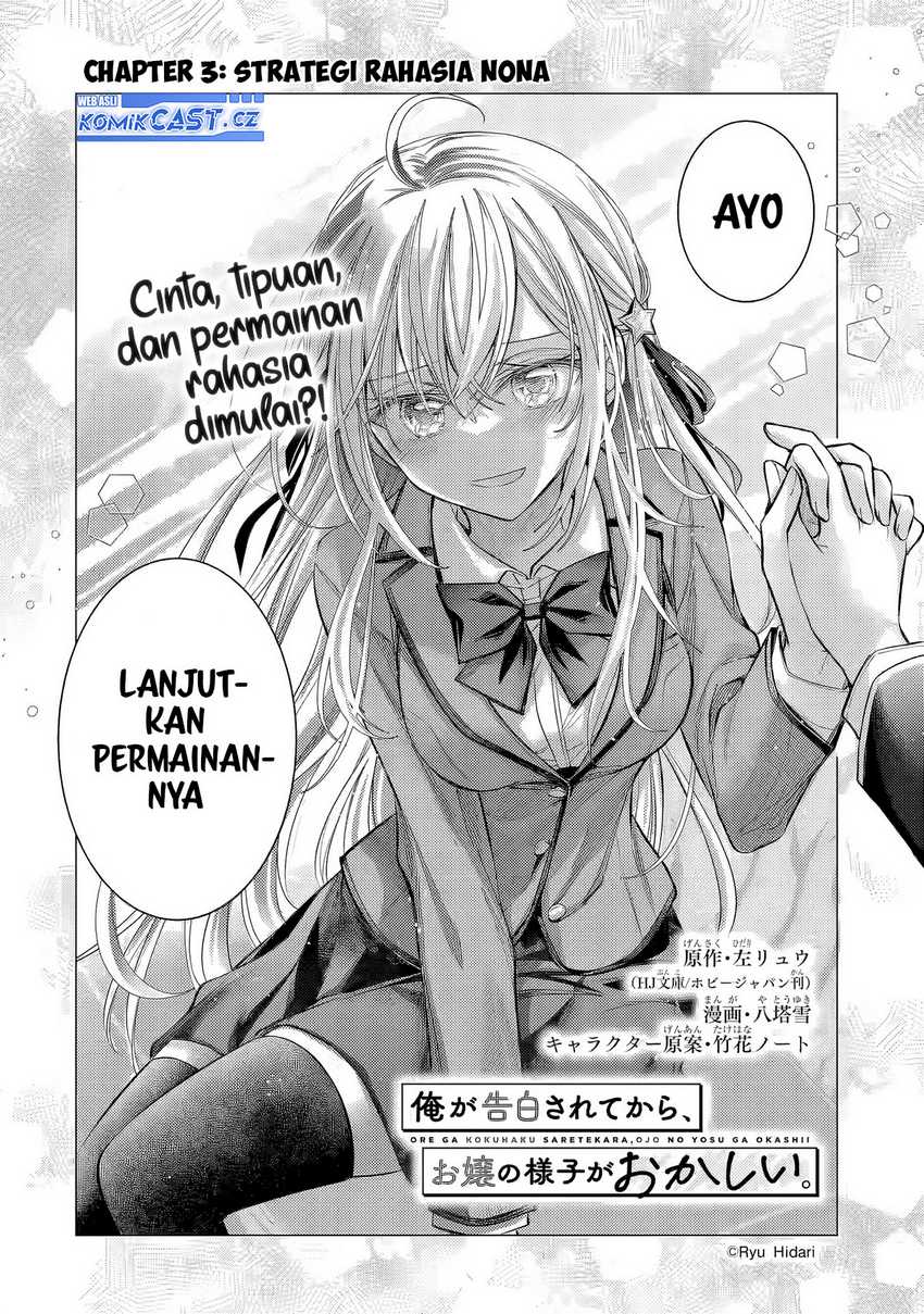 Ore ga Kokuhaku Saretekara, Ojo no yosu ga Okashii Chapter 03