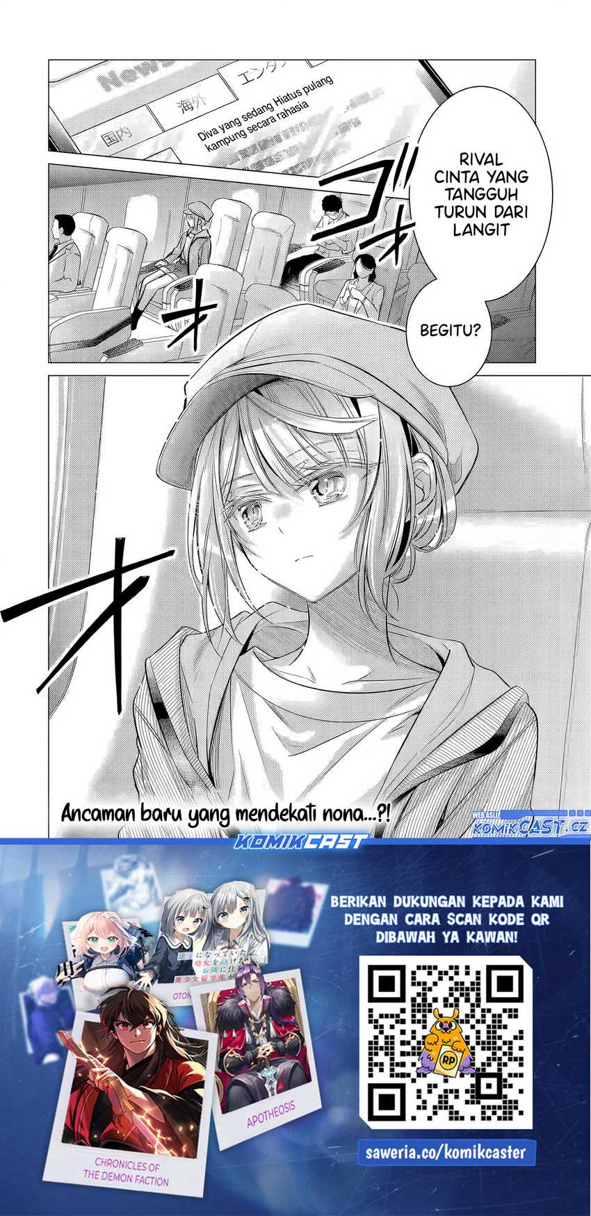 Ore ga Kokuhaku Saretekara, Ojo no yosu ga Okashii Chapter 03