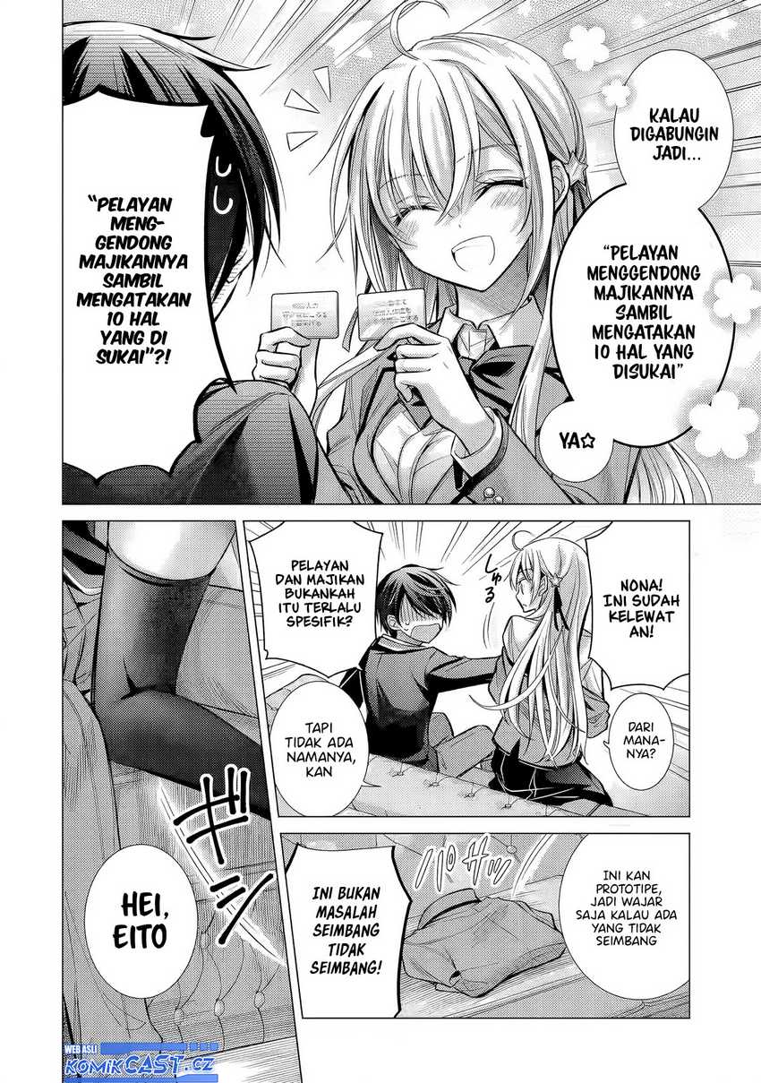 Ore ga Kokuhaku Saretekara, Ojo no yosu ga Okashii Chapter 03