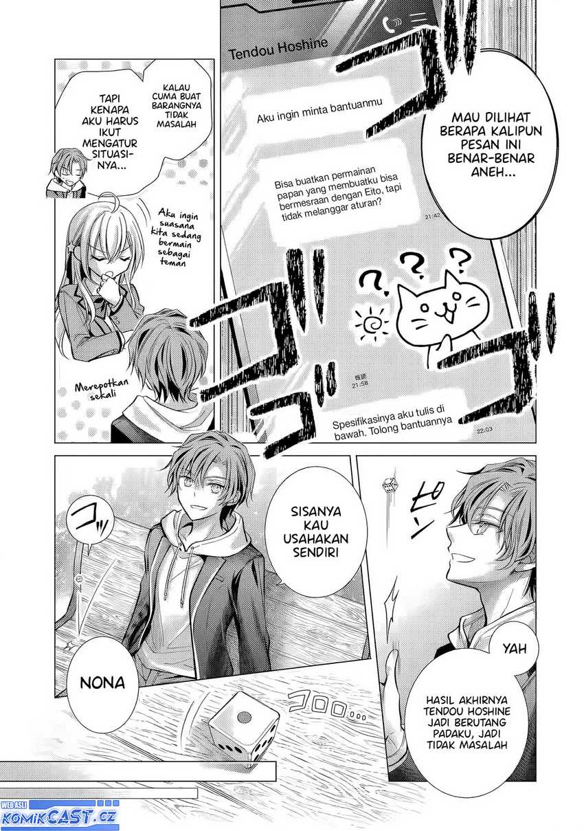 Ore ga Kokuhaku Saretekara, Ojo no yosu ga Okashii Chapter 03