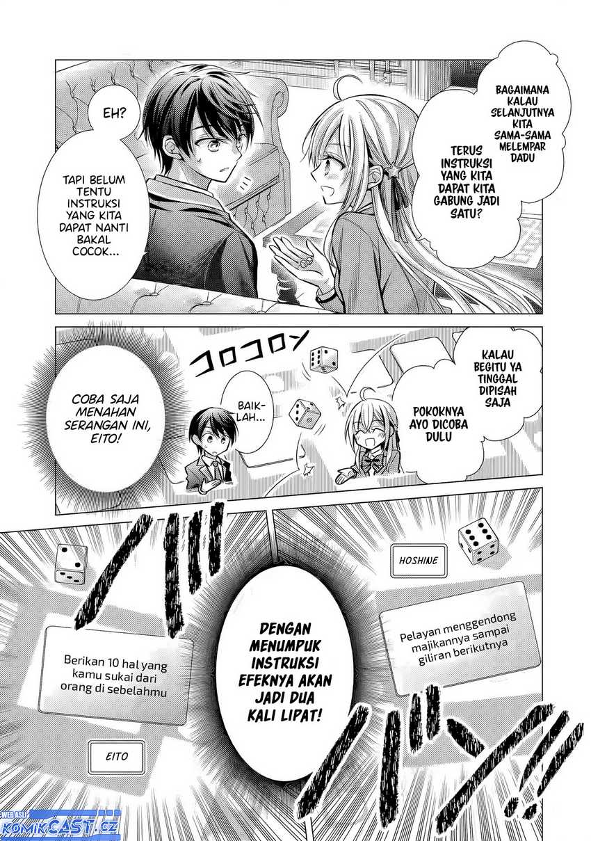 Ore ga Kokuhaku Saretekara, Ojo no yosu ga Okashii Chapter 03