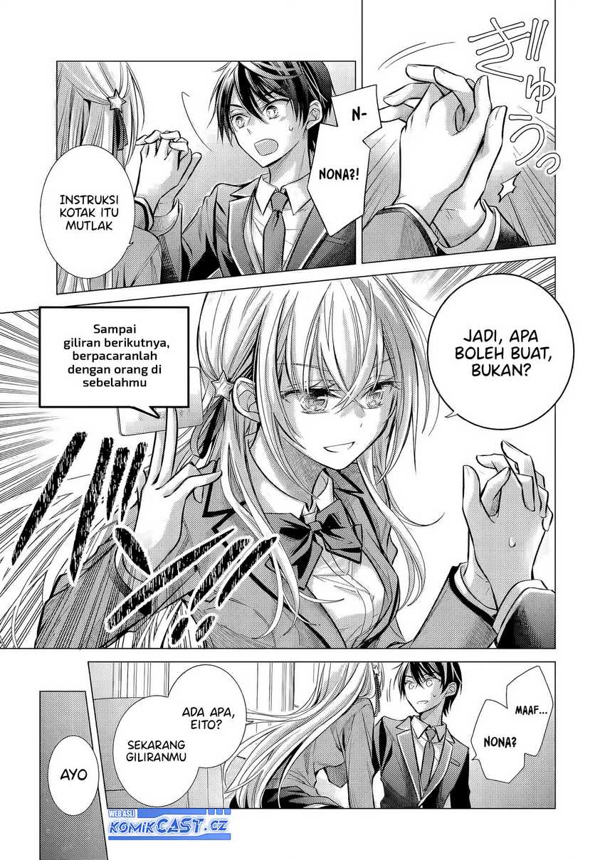 Ore ga Kokuhaku Saretekara, Ojo no yosu ga Okashii Chapter 03