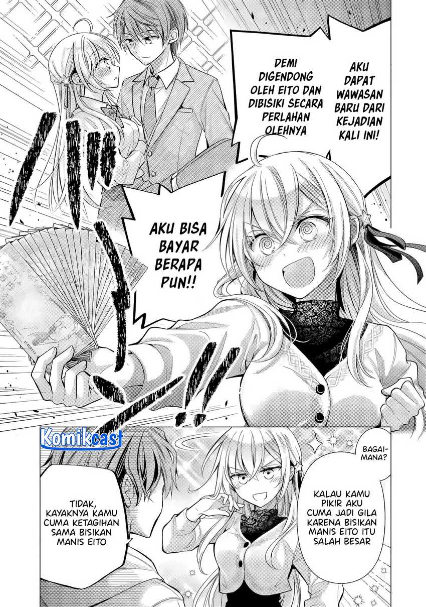 Ore ga Kokuhaku Saretekara, Ojo no yosu ga Okashii Chapter 04.1