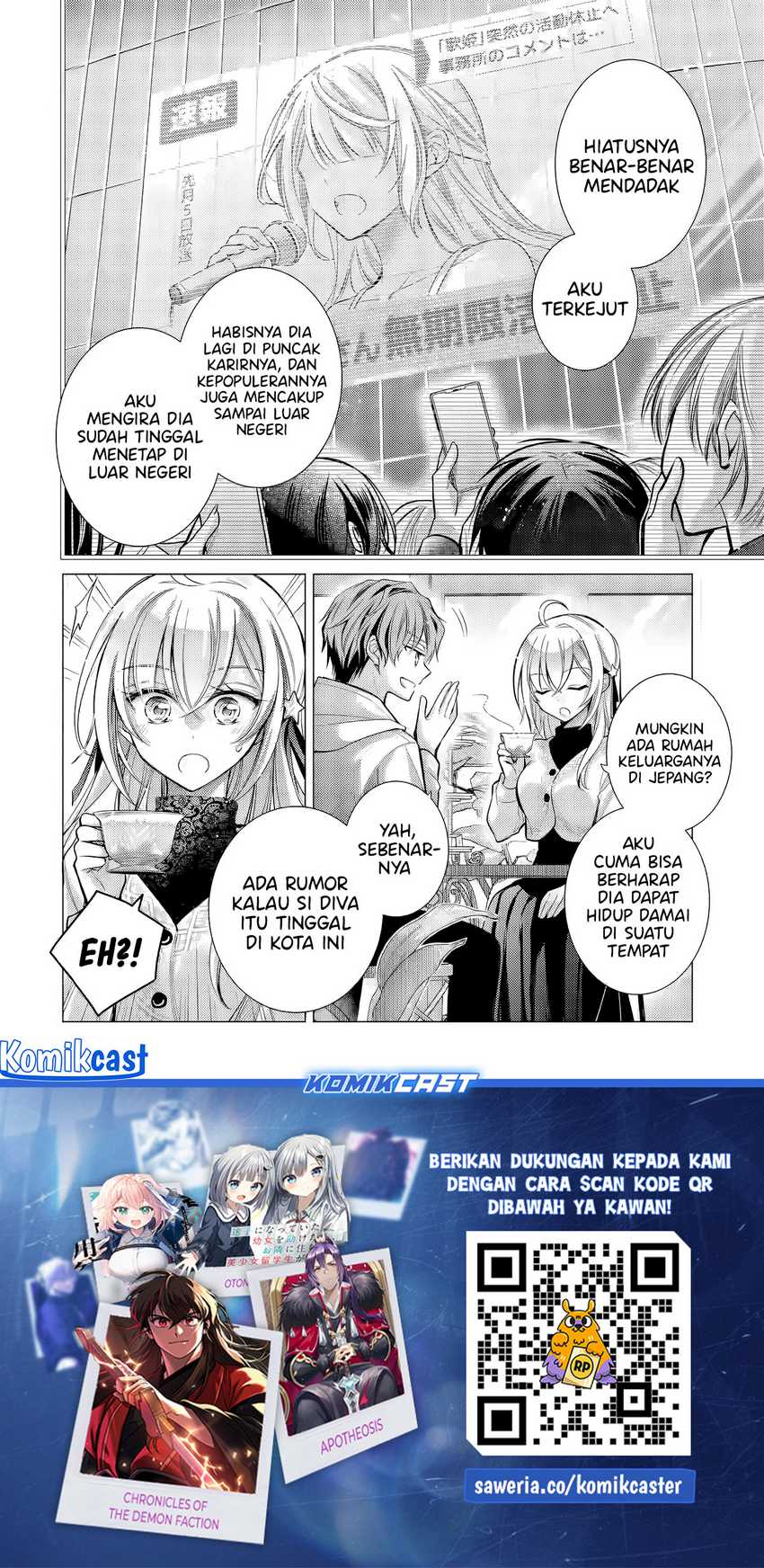 Ore ga Kokuhaku Saretekara, Ojo no yosu ga Okashii Chapter 04.1