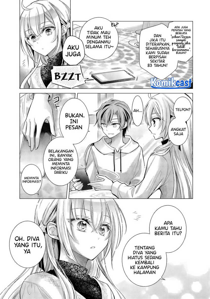 Ore ga Kokuhaku Saretekara, Ojo no yosu ga Okashii Chapter 04.1
