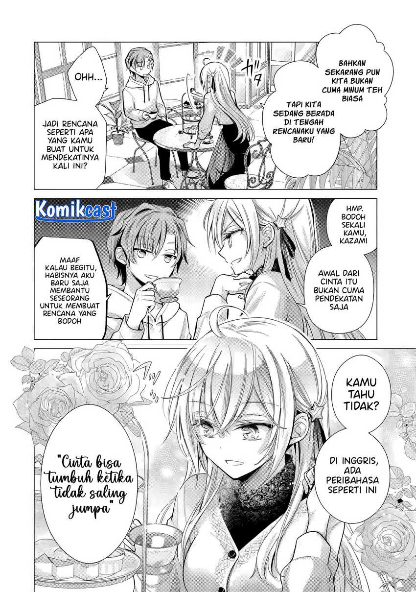Ore ga Kokuhaku Saretekara, Ojo no yosu ga Okashii Chapter 04.1