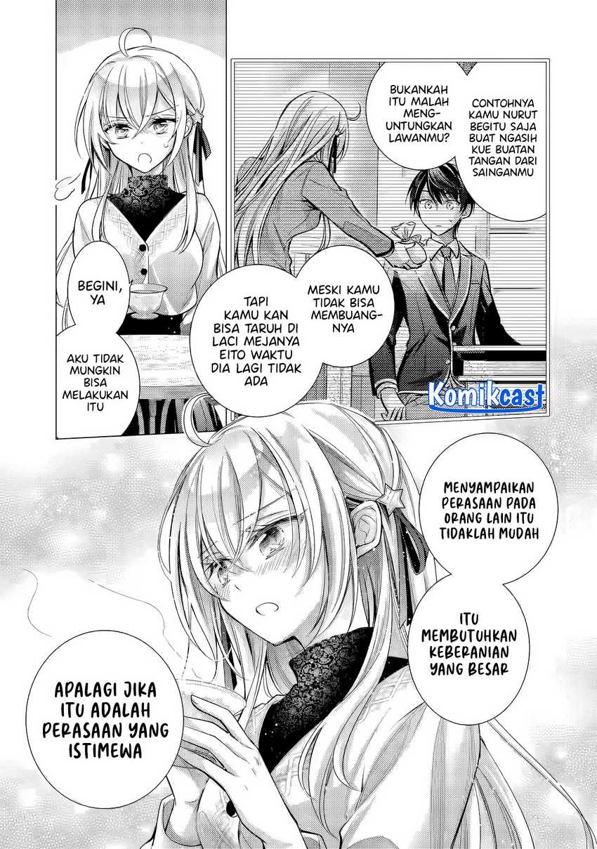 Ore ga Kokuhaku Saretekara, Ojo no yosu ga Okashii Chapter 04.1