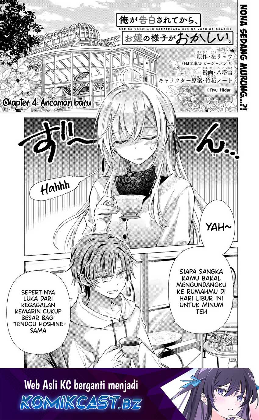 Ore ga Kokuhaku Saretekara, Ojo no yosu ga Okashii Chapter 04.1
