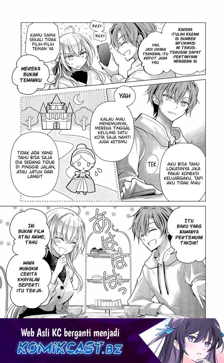 Ore ga Kokuhaku Saretekara, Ojo no yosu ga Okashii Chapter 04.2