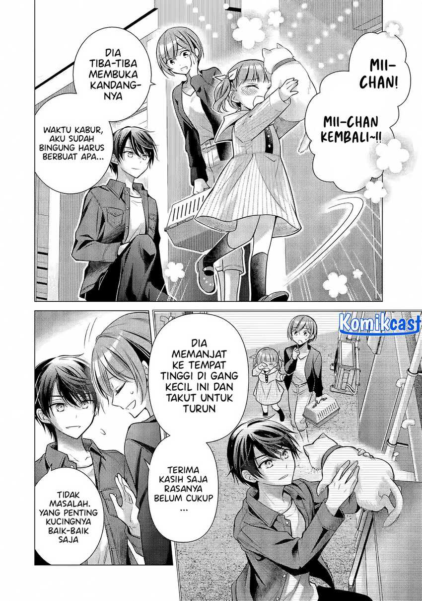 Ore ga Kokuhaku Saretekara, Ojo no yosu ga Okashii Chapter 04.2
