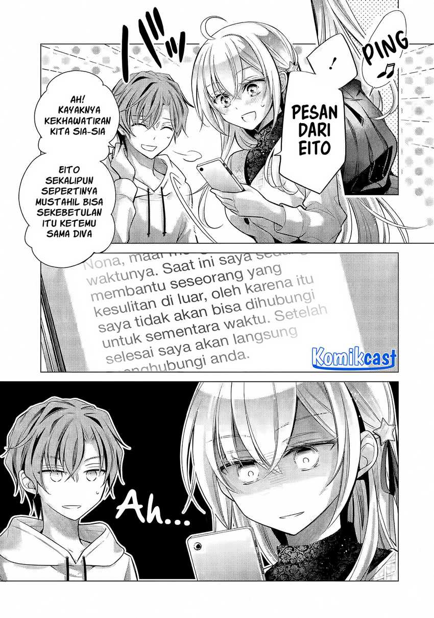 Ore ga Kokuhaku Saretekara, Ojo no yosu ga Okashii Chapter 04.2