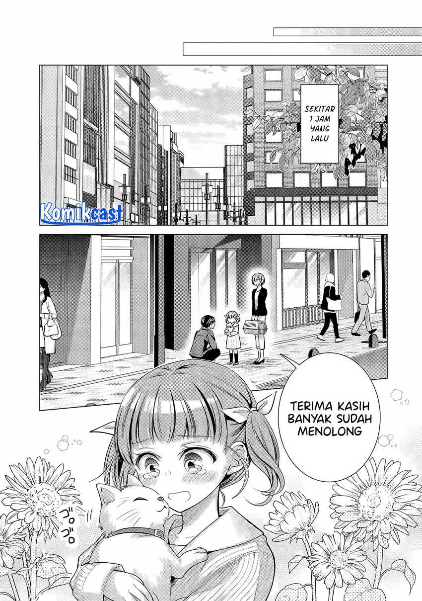 Ore ga Kokuhaku Saretekara, Ojo no yosu ga Okashii Chapter 04.2