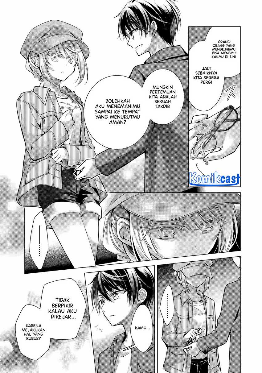 Ore ga Kokuhaku Saretekara, Ojo no yosu ga Okashii Chapter 04.3