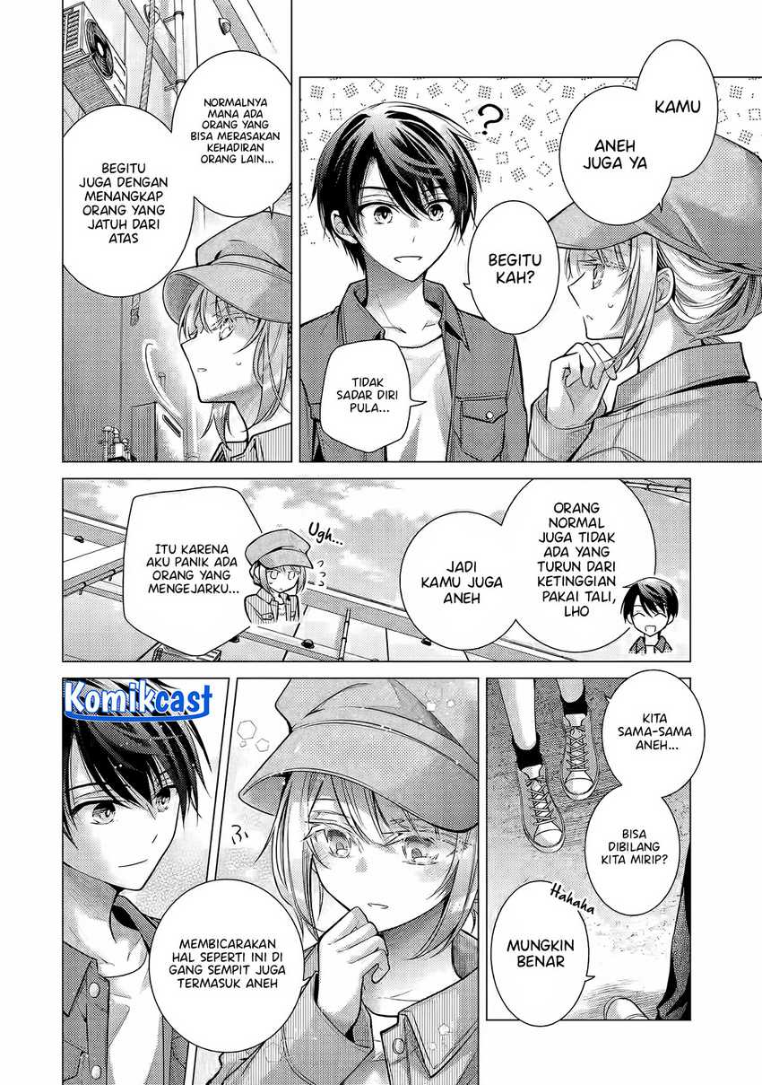 Ore ga Kokuhaku Saretekara, Ojo no yosu ga Okashii Chapter 04.3