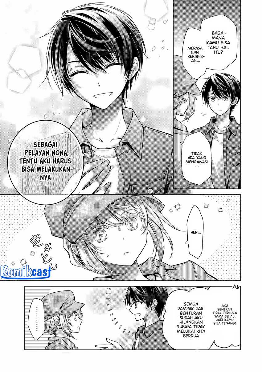 Ore ga Kokuhaku Saretekara, Ojo no yosu ga Okashii Chapter 04.3