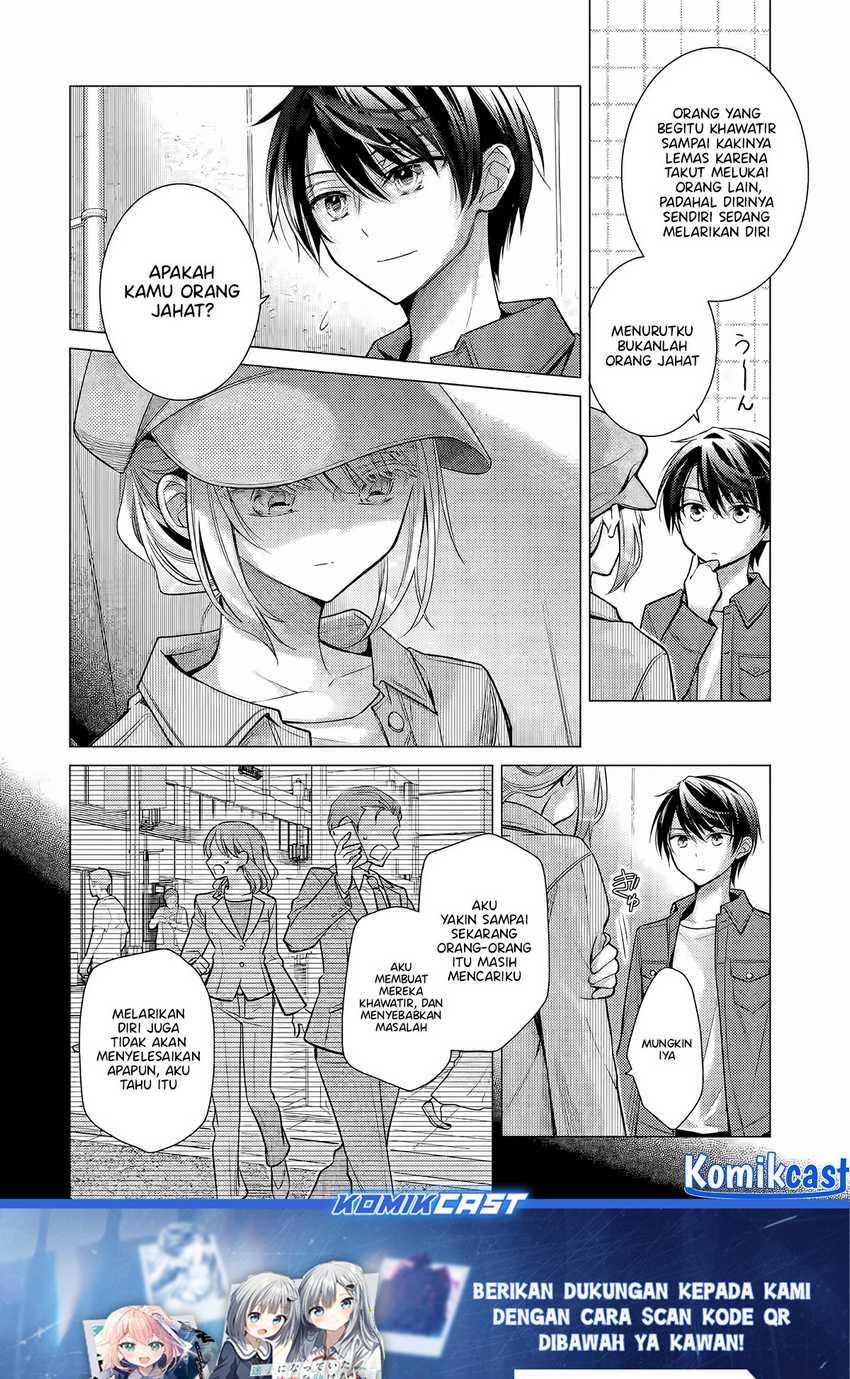 Ore ga Kokuhaku Saretekara, Ojo no yosu ga Okashii Chapter 04.3