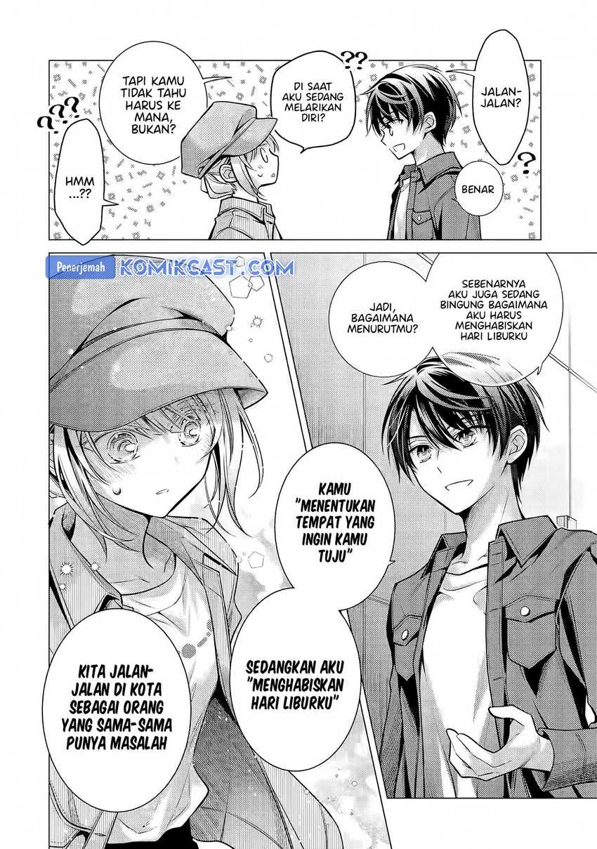 Ore ga Kokuhaku Saretekara, Ojo no yosu ga Okashii Chapter 04.4