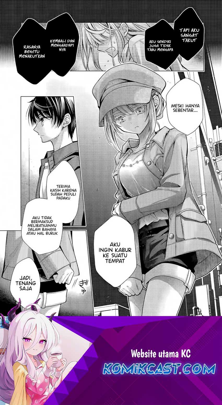 Ore ga Kokuhaku Saretekara, Ojo no yosu ga Okashii Chapter 04.4