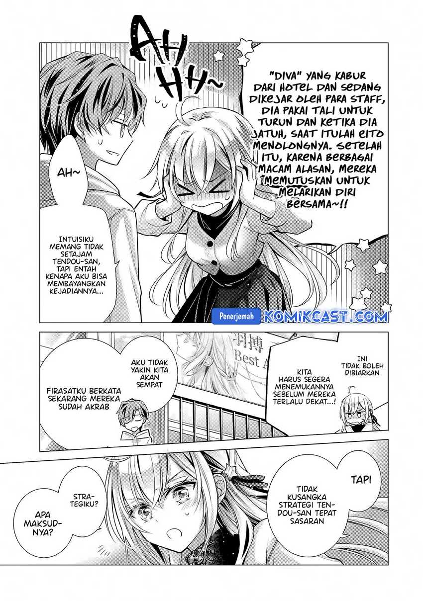 Ore ga Kokuhaku Saretekara, Ojo no yosu ga Okashii Chapter 04.4