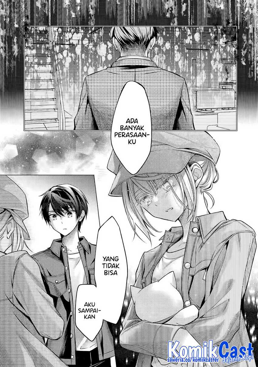 Ore ga Kokuhaku Saretekara, Ojo no yosu ga Okashii Chapter 05.2