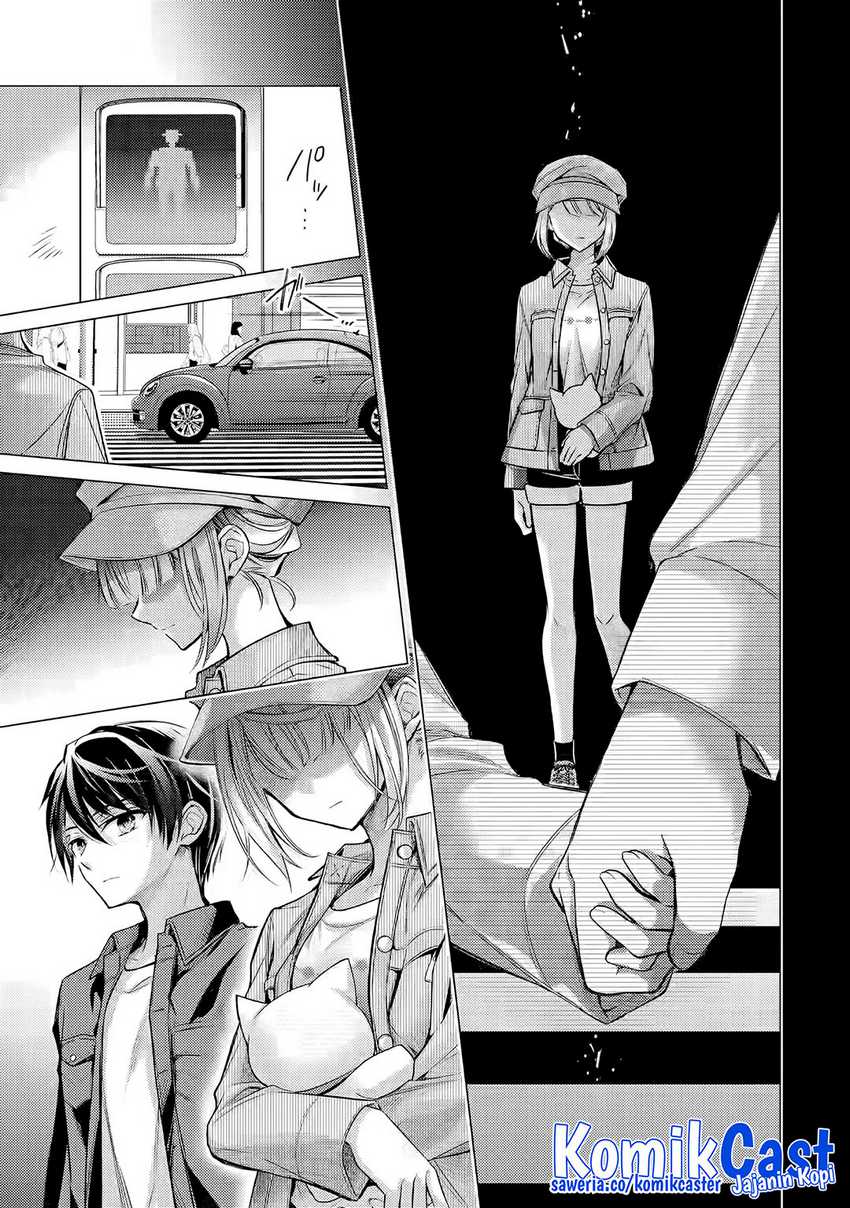 Ore ga Kokuhaku Saretekara, Ojo no yosu ga Okashii Chapter 05.2