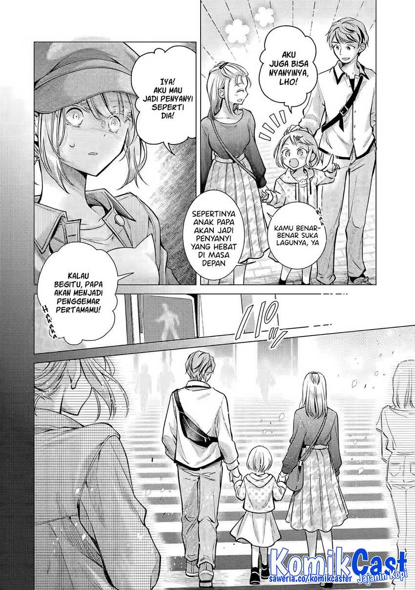 Ore ga Kokuhaku Saretekara, Ojo no yosu ga Okashii Chapter 05.2