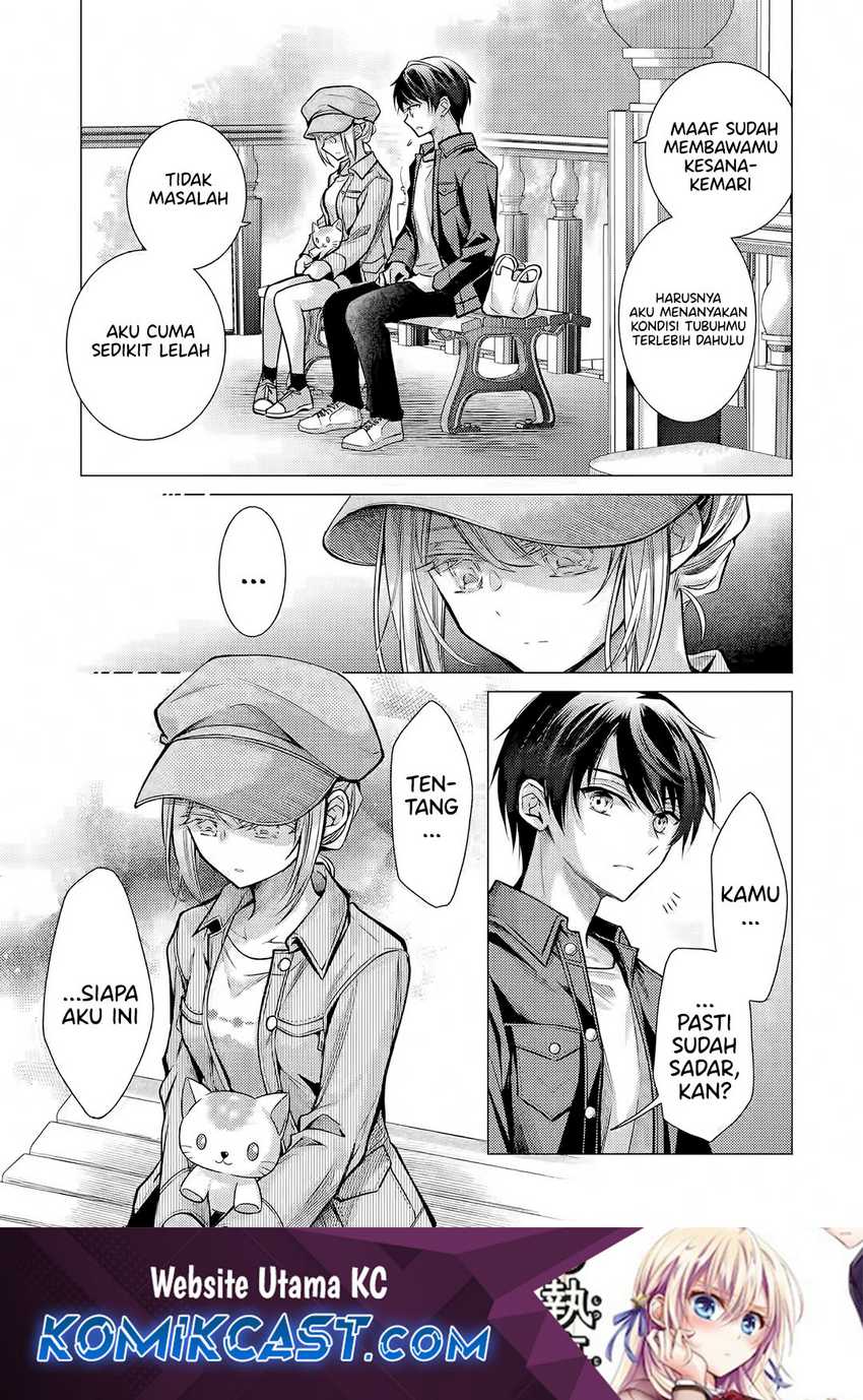 Ore ga Kokuhaku Saretekara, Ojo no yosu ga Okashii Chapter 05.3