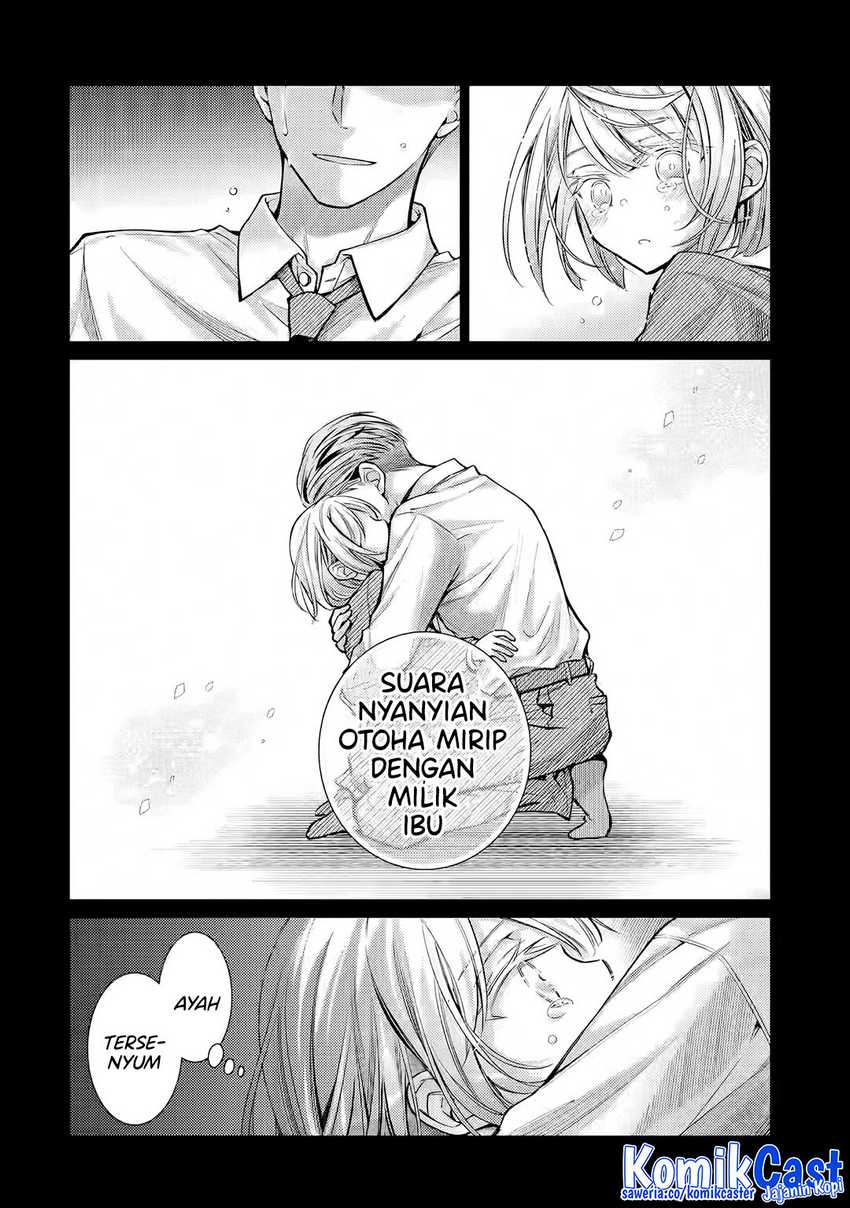 Ore ga Kokuhaku Saretekara, Ojo no yosu ga Okashii Chapter 05.3