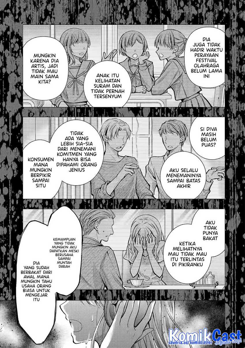 Ore ga Kokuhaku Saretekara, Ojo no yosu ga Okashii Chapter 05.4