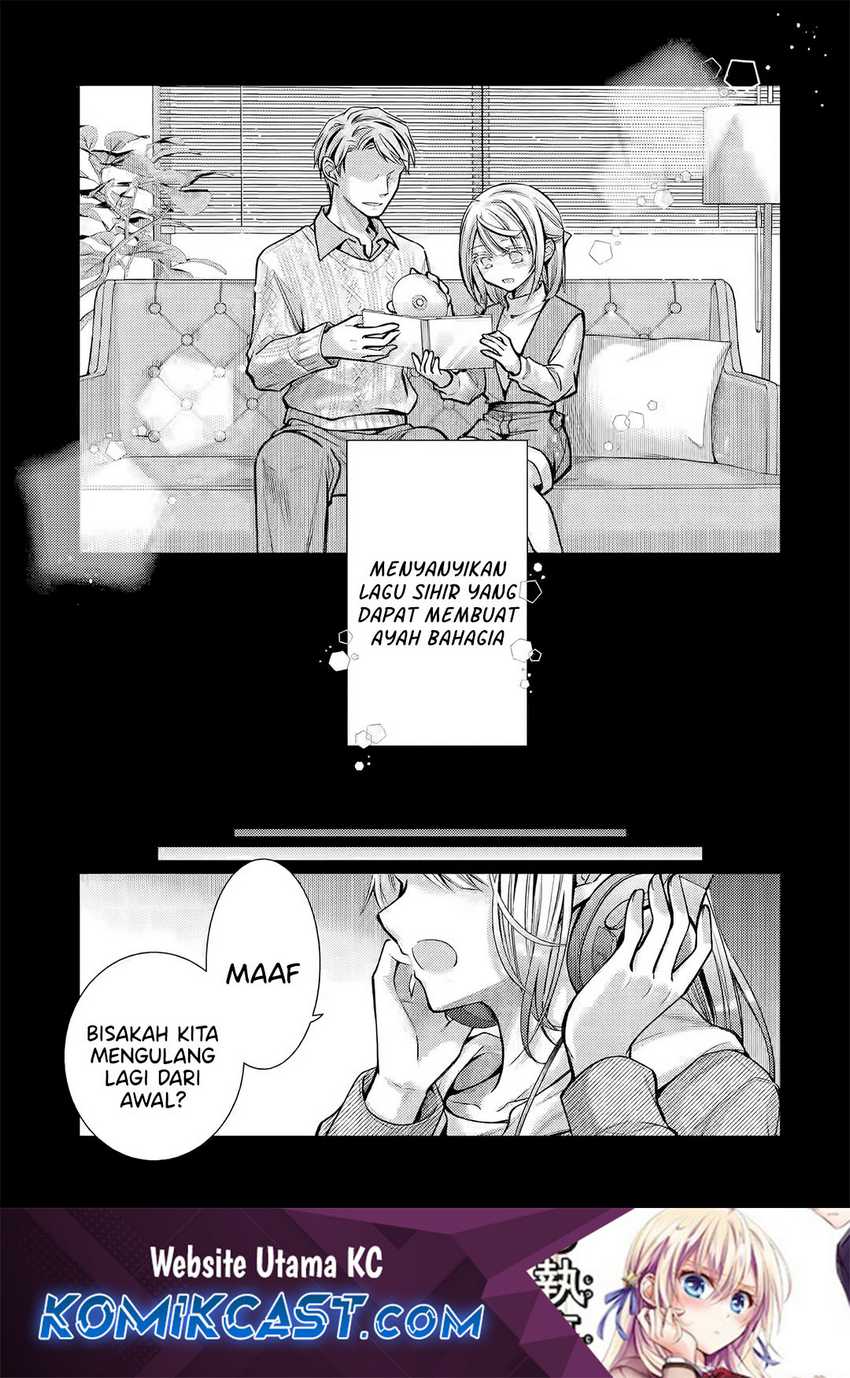 Ore ga Kokuhaku Saretekara, Ojo no yosu ga Okashii Chapter 05.4