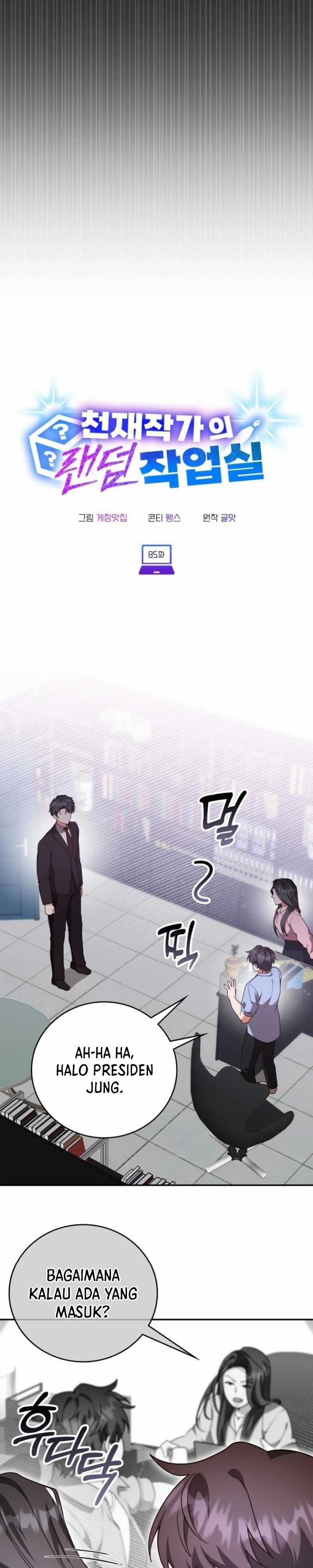 A Genius Writer’s Random Workplace Chapter 85