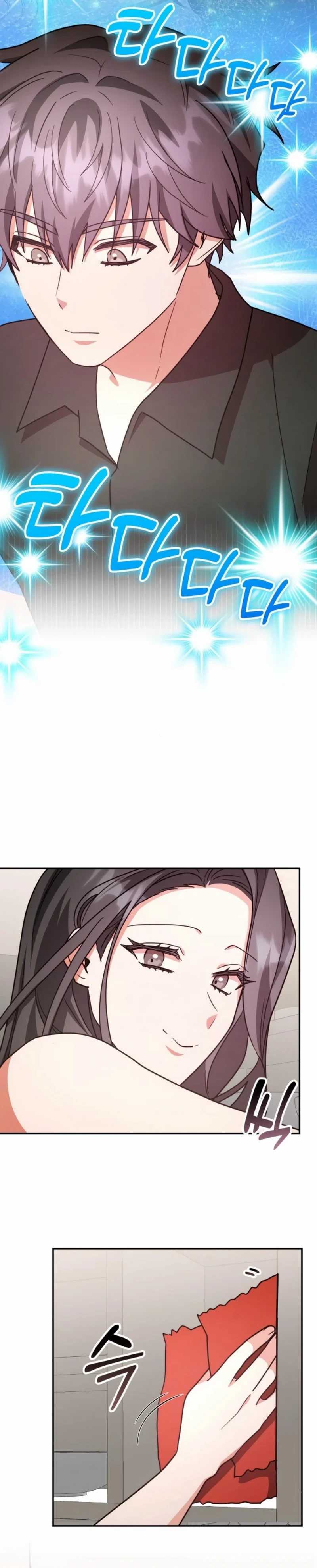 A Genius Writer’s Random Workplace Chapter 87