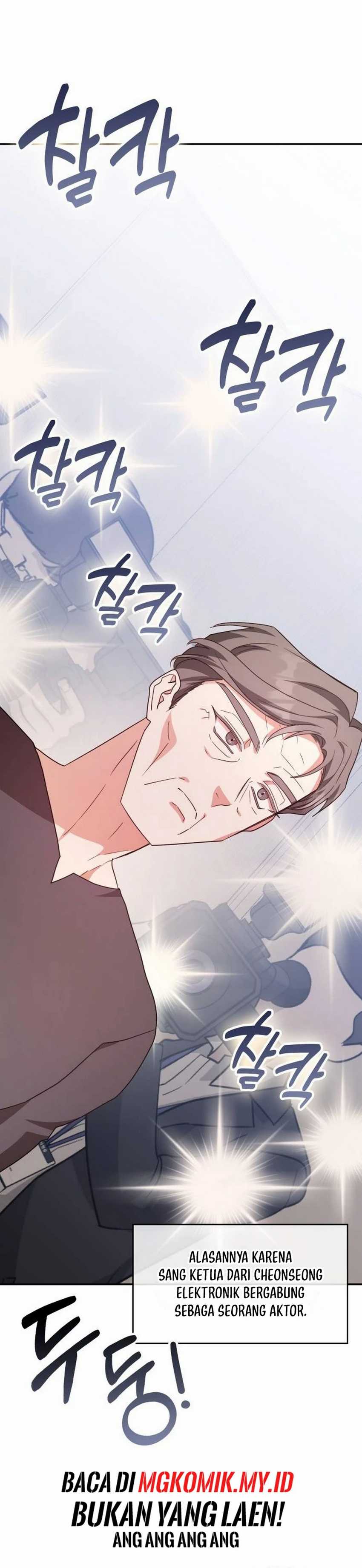 A Genius Writer’s Random Workplace Chapter 90