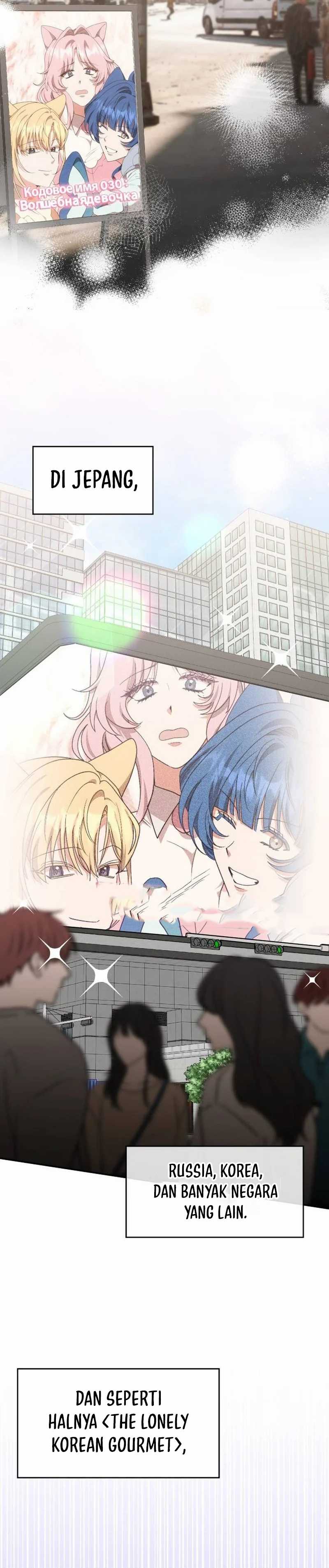 A Genius Writer’s Random Workplace Chapter 91
