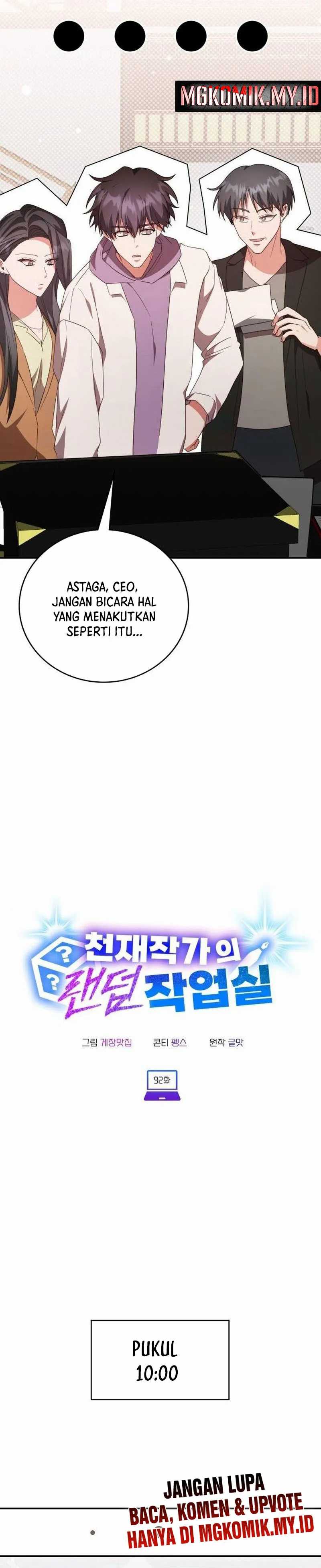 A Genius Writer’s Random Workplace Chapter 92